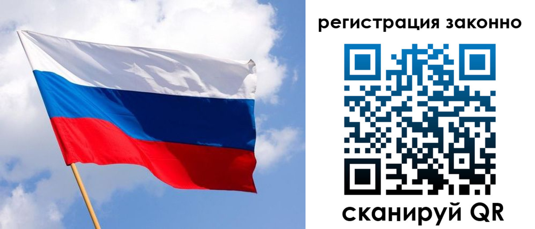 прописка от собственника в Мичуринске