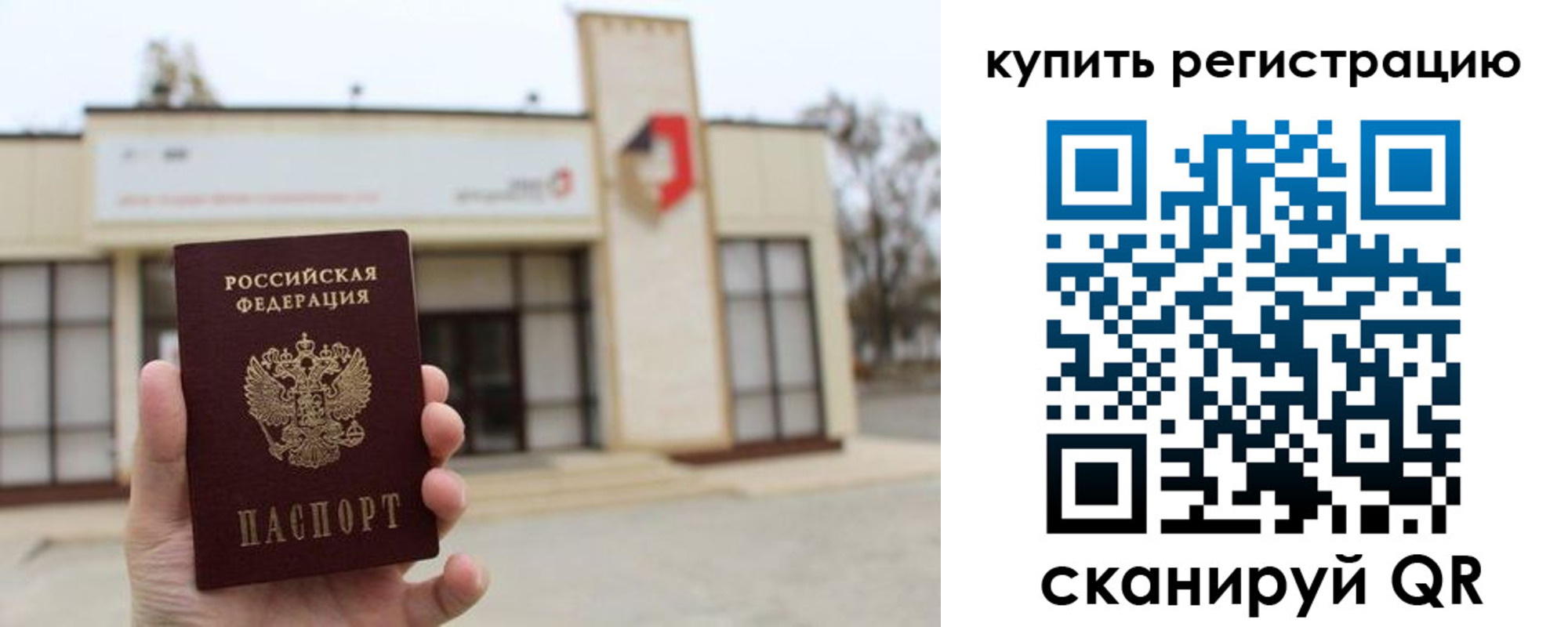 найти адрес прописки в Мичуринске